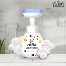 여우그림손세정제