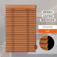 창안에블라인드
