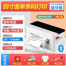 tsctdp244