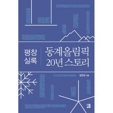 이새