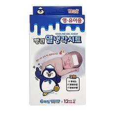 열냉각시트 6매입 (브레드이발소/펭귄) 해열시트 열내림시트, 3개, 6개입
