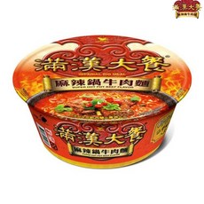 만한대찬마라우육면
