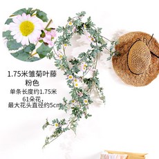 실외 실내 천장선반 벽면 꽂다 두견새 발 재물 롱스틱 인조 등나무 정원 벽걸이, 분홍 색깔 분홍 색깔 1스틱 1. 7