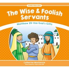 (영문도서) The Wise and Foolish Servants: Matthew 25: Use God's Gifts Paperback, CF4kids, English, 9781781917589