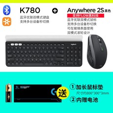 로지텍k780