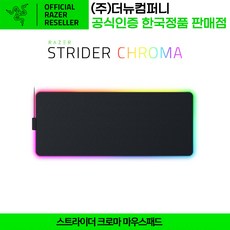 추천5 레이저장패드