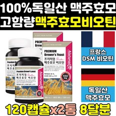 모발랑스