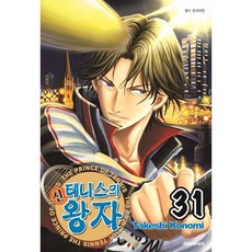 신테니스의왕자