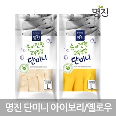 홈에디션명진 단미니 고무장갑 10컬레, 아이보리, 대(L), 1개