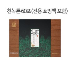 정관장천녹