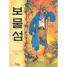 보물섬, 문학동네