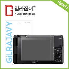 [바보사랑]소니 VLOGCAM ZV-1 고경도 액정보호필름 2매, 1개