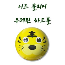 니즈 클리어 볼링공 우레탄 하드볼 13파운드, 13