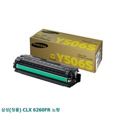 삼성전자clx-6260fr