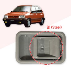 구형 프라이드내캐치 와이드봉고 베스타 손잡이 자동차 도어핸들 베스타