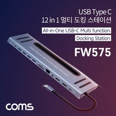 도킹오디오