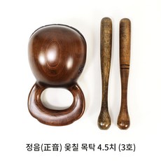붓다북 정음 옻칠 목탁 4.5치 (3호) - 정음목탁 수제목탁