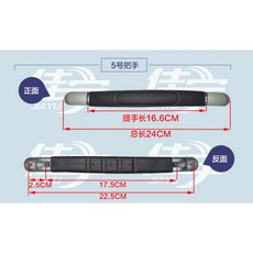 캐리어가방손잡이수리
