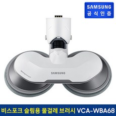 삼성비스포크슬림
