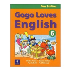 gogolovesenglish2