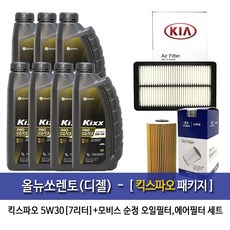 킥스 올뉴쏘렌토(디젤) 킥스파오(7L) 엔진오일 2F100-A9200, 5w30, 1set, 올뉴쏘렌토(디젤) 킥스파오