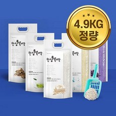한삽뚝딱두부모래