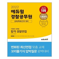 이정웅
