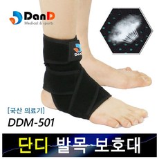 단디 발목보호대 DDM-501 (M) 국산 의료기기, 1개