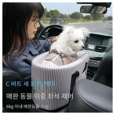 강아지 자동차 센터 시트 소형견 카매트 카시트 전차 공용 고양이, 체크 무늬 핑크(전 모델 공통) 면직물, 1개