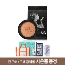 v&a쿠션