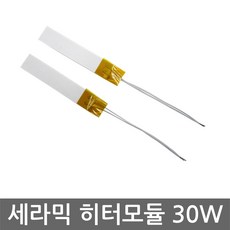 건식난방모듈판