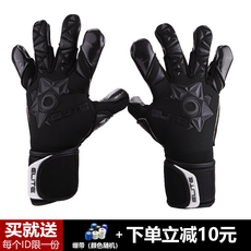 축구장갑 축구 ELITE SPORT빛나는고리 골키퍼, T04-NEO BLACK9#