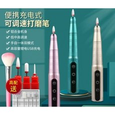 손발톱스케일링기