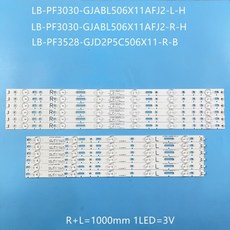 LED 스트립 GJ-2K16-490-D611-P2-R L SVJ500A37_REV05 49PFS5301 12 49PFS4132 49PFS4131 49PFT5501 49PUF6