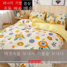 이브자리침대사계절세트