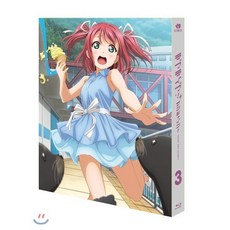 [Blu-ray] 러브라이브! 선샤인!! TV시리즈 VOL.3 7th 얼티밋 팬 에디션 (ULTIMATE FAN EDITION 1Disc) : 블루레이, 미라지 엔터테인먼트