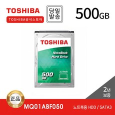 toshibamq01abf050