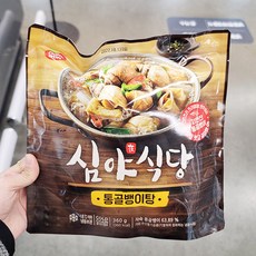 골뱅이탕