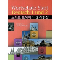 초등영작문스타트