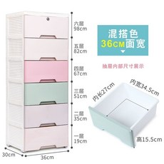 틈새옷장 18cm이동가능 옷장 틈새 수납 욕실 슬림 이동 주방 수납장 코너장 수납선반 냉장고 화장실, C21-B12-마카롱 혼합(36CM)밀봉된 두꺼운