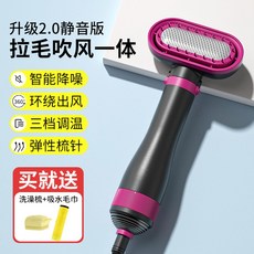 뽀소밍드라이기