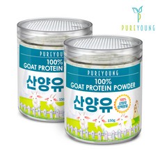 고양이산양유분말
