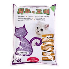 베스트프렌드떡볶이