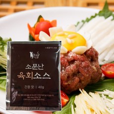 올패드 소문난 육회소스 간장맛 40g 소금육회, 50개