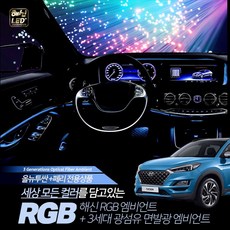 올뉴투싼엠비언트