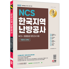 한국지역난방공사와함께하는2021마티네콘서트