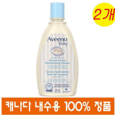 (캐나다 직송) 아비노 베이비 에코제마 보습 습진 크림 330ml 2개 Aveeno Baby Eczema Care Moisturizing Cream