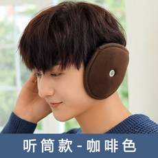 방한귀마개 귀마개 남성겨울 털보온 방한 바이크 야외 두꺼운보호 모자패션