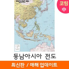 동남아시아지도