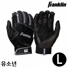 벨가드마블장갑